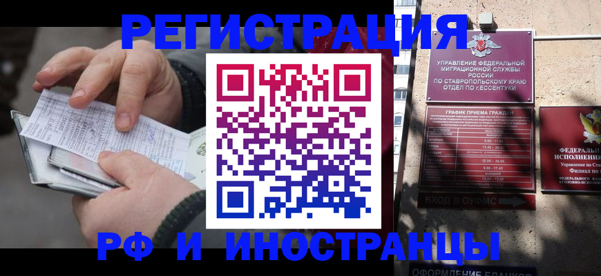 регистрация для дет. сада в Новозыбкове