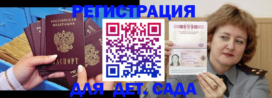 форма 3 в Новозыбкове